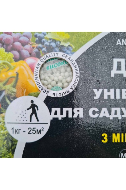 Добриво Свитязь Яра універсальне гранули